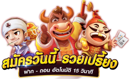 GT289 แพลตฟอร์มเดิมพันออนไลน์ระดับพรีเมียม